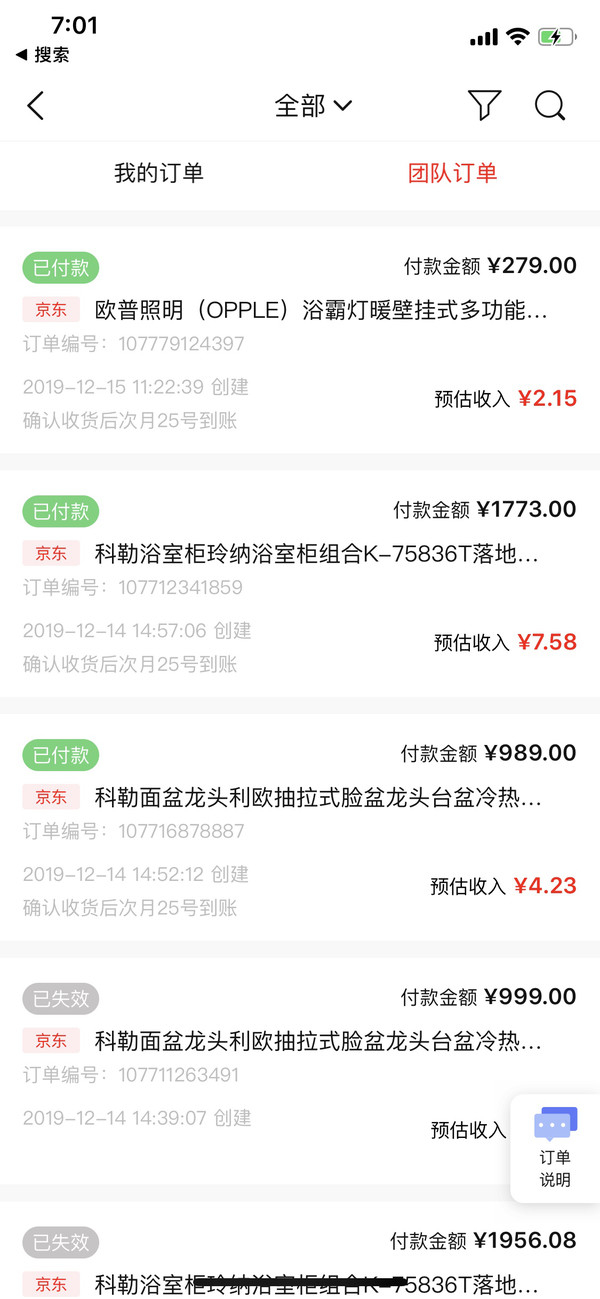 ‌ 副业  盘点了一下自己这些年的副业，写下7000字长文，感觉这是我写过的最符合生财有术调性的文章