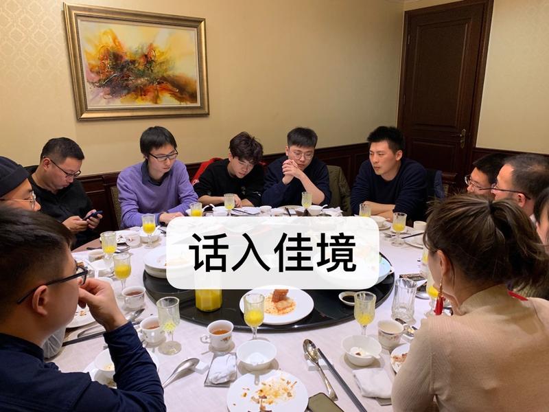 #我为生财有术·上海饭局001专场出战
越是肯为相遇付出代价的人
越是开放敢分享
上到中产阶级资产