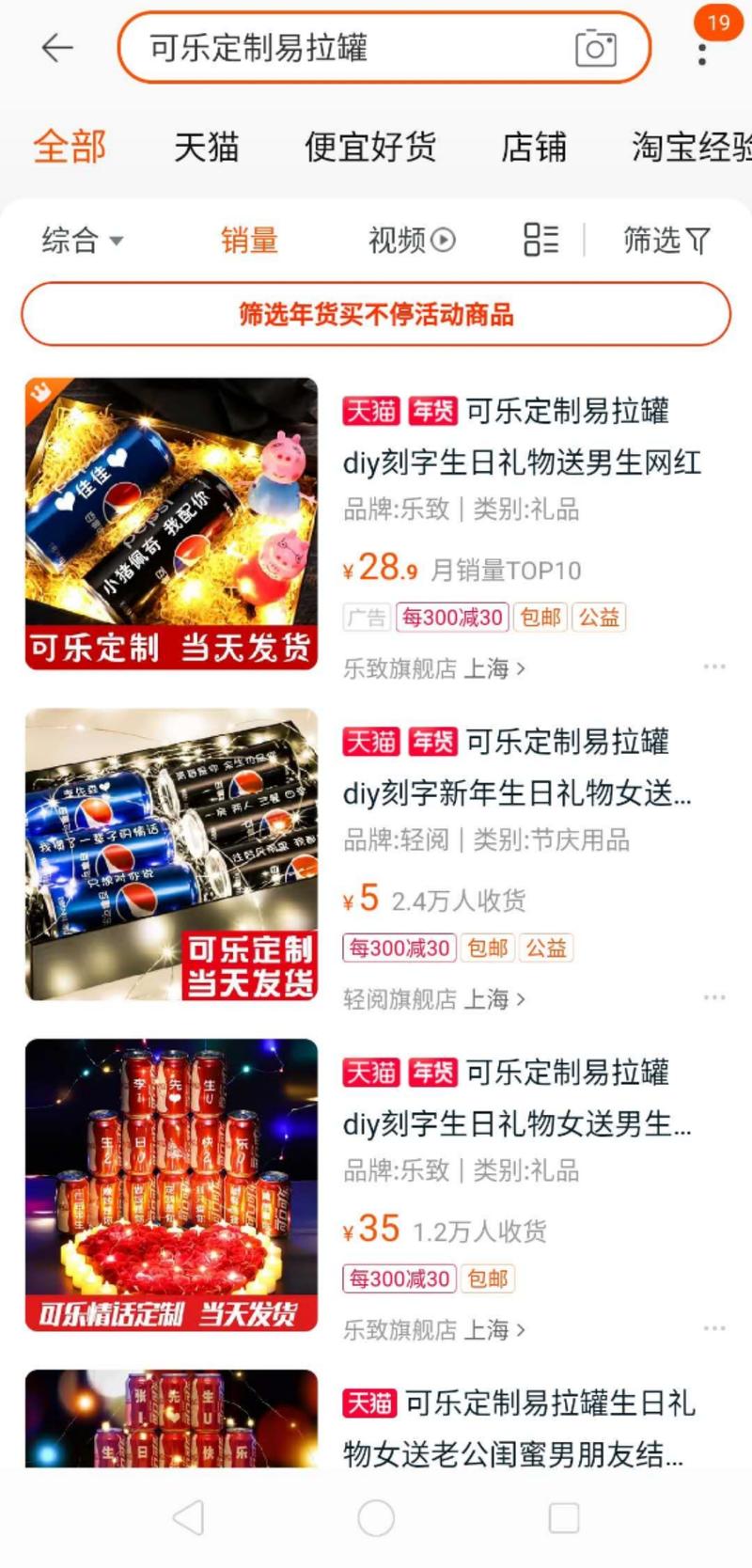 抖音衍生出不少的东西，这个抖音刻字目前做得可以的单月二十万单，群里面技术比较多，如果能实现下单到制作