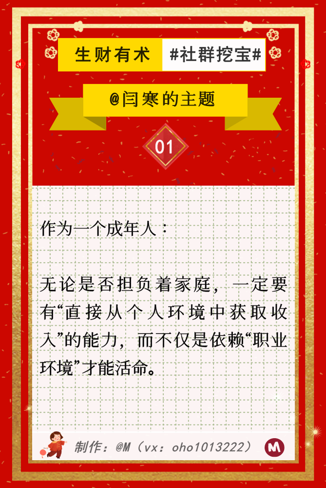 2020幸福年，第一发！✔️红红火火