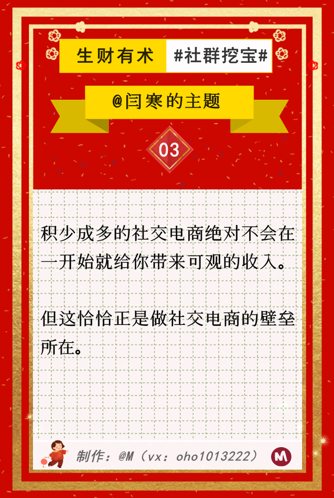2020幸福年，第一发！✔️红红火火