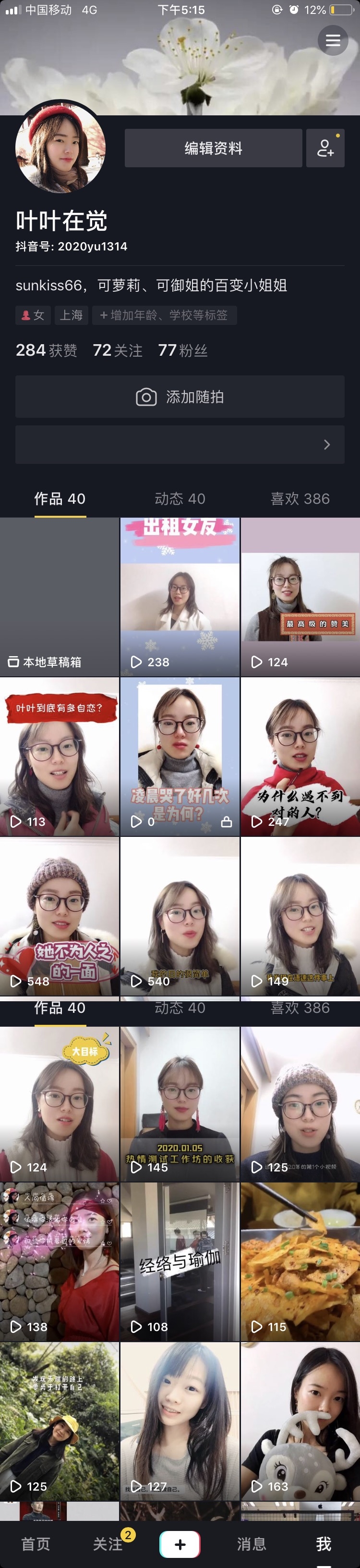 🤔参加完生财有术的跨年饭局，你行动了吗？
上海饭局001专场