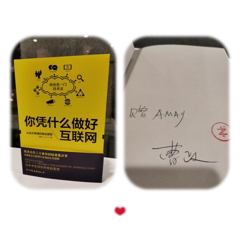 有时候，别人成功就是因为找到了正确的方向。而如何找到正确的方向呢？那就需要自己的信息广度和深度有一定