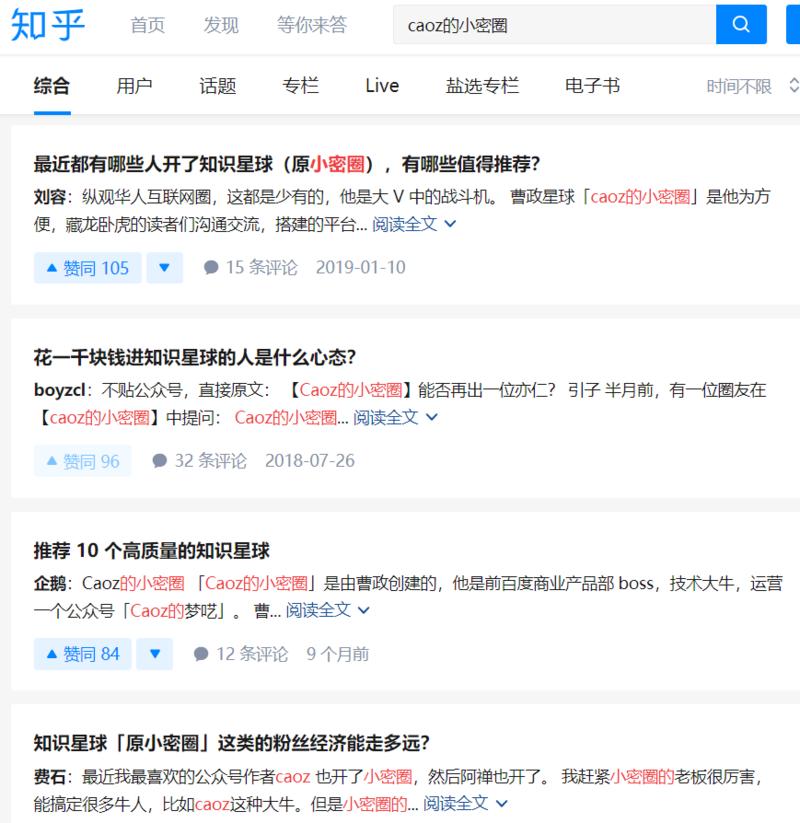 关于生财有术的一个小建议：
最近被拉进了生财的龙珠俱乐部，想着还是发挥一点贡献，鉴于生财有术在4月