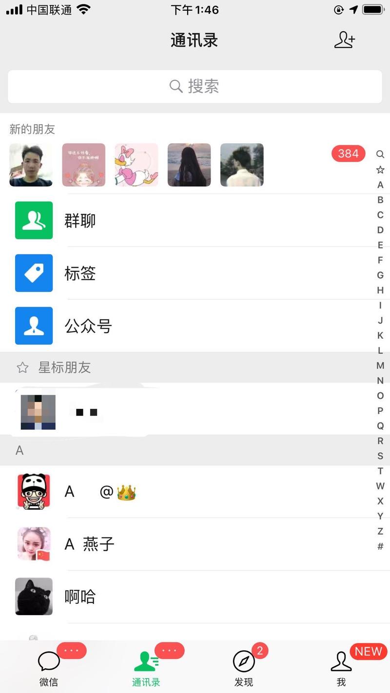 前几天我提的老照片修复。
有圈友去干了，发了第四个视频，2400万播放，21万赞，引流到微信300