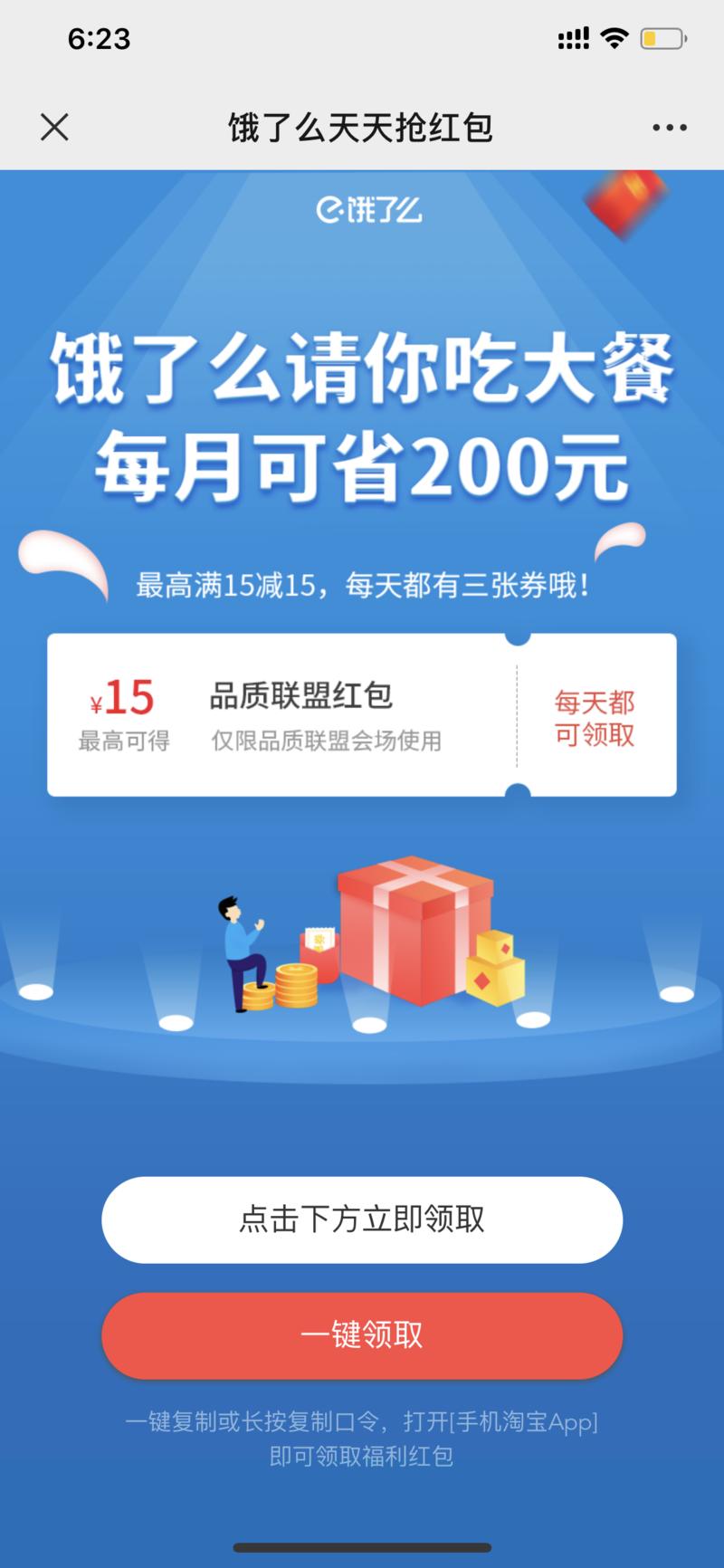 一起赚美元   轻享   生财合伙人