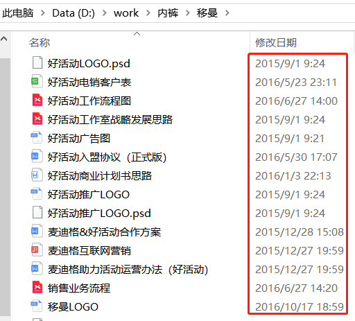 看了星球这么多大佬的干货和分享，收获良多，特别是认识了很多非常优秀有能力的朋友，这个对我的价值而言，