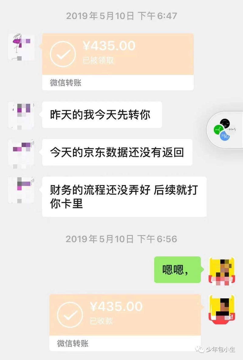 地推拉新是怎么做到月佣金30万的？
拉新项目自营团队是在2019年6月开始接触的，经过3个多月的测