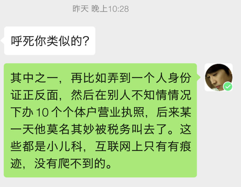 生财有术是个神奇的圈子，能帮助赚钱，也能帮忙避免亏钱。
头脑一热，交了1999元的代理费，交钱之后