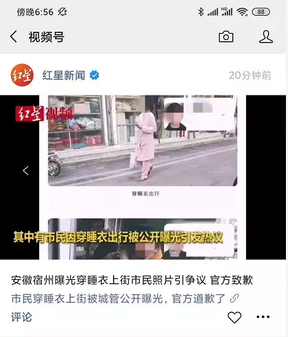 微信上线的短视频号，大家如何看，机会好像很多，抖音，快手的克星还是？拿到内测的伙伴多分享玩法