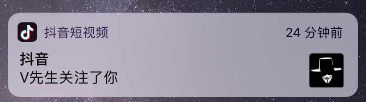 短视频日更第18天，被V先生关注，是咱生财有术星球里 手握无数龙珠的