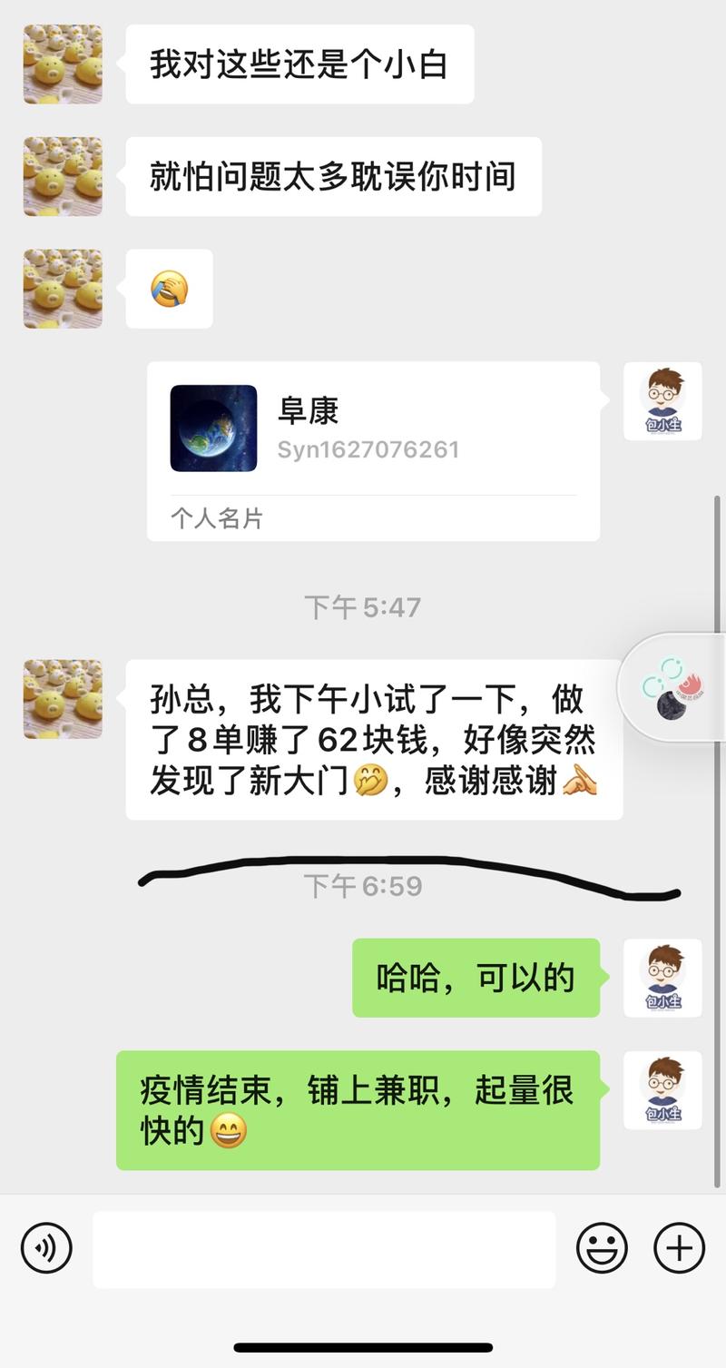 咱们生财有术的圈友执行力太强了[强][强][强]