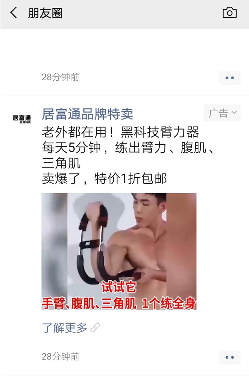 平时对页面广告视若无睹，但看过