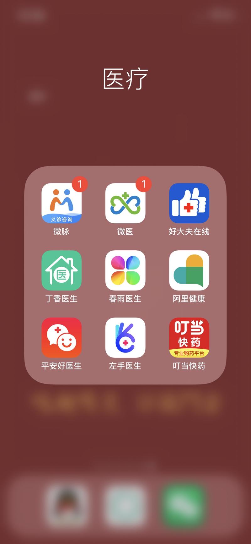 小白求教求帮助～
在线问诊，如果按照日5万问诊量，医生资源需要多少人？有无医生机构可以合作？