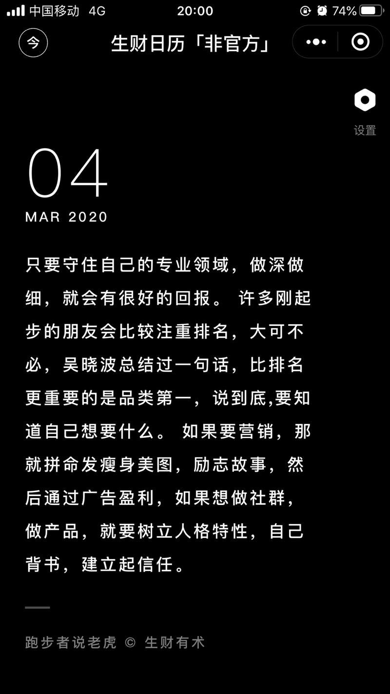 只人肉了三月份数据，最后附个体验码
是不是有版权问题？