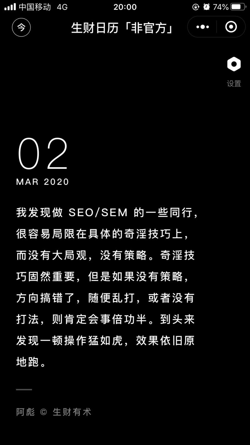 只人肉了三月份数据，最后附个体验码
是不是有版权问题？