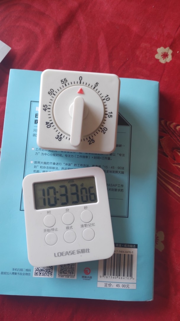 《为什么精英都是时间控》
这本书源于圈友白一喵的推荐，提供了一些高效利用时间的实用建议，我已经看过两