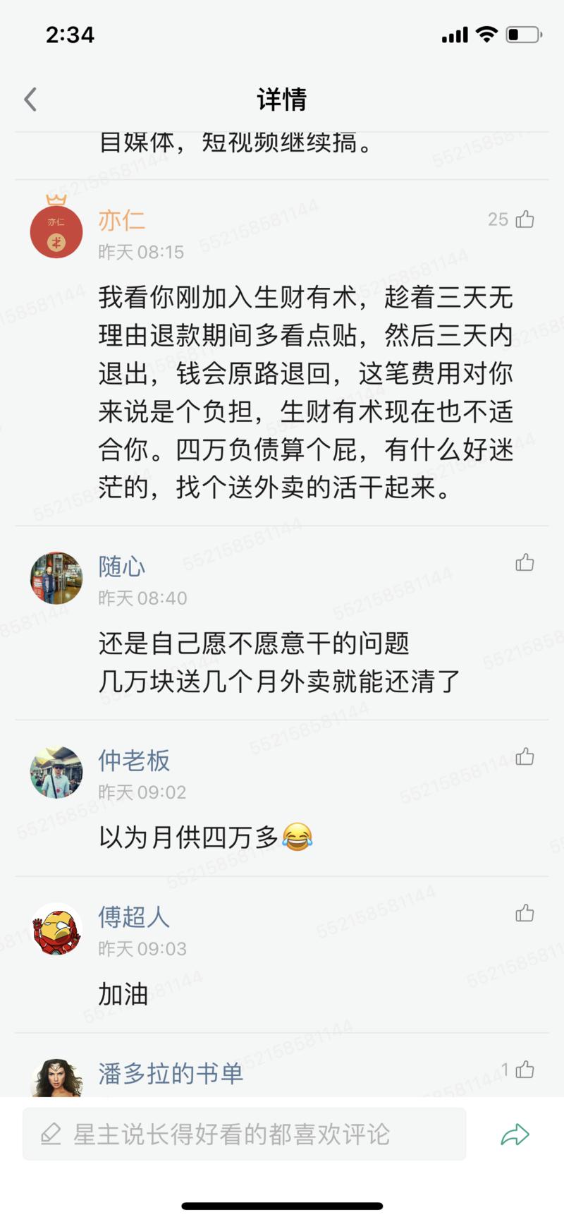 成功劝退，挺好。