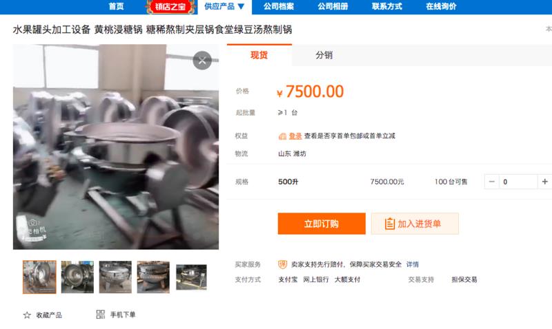 案例分享  
分享一个夏天赚5、60w的案例
五一回家看到了家里的一本书，有一篇案例让我眼前一亮，