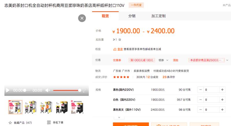 案例分享  
分享一个夏天赚5、60w的案例
五一回家看到了家里的一本书，有一篇案例让我眼前一亮，