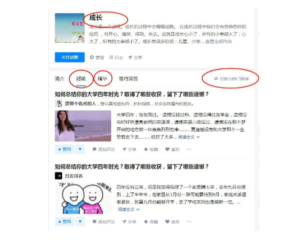 从零开始作好物推荐（三）：假设我接一个恰饭软文