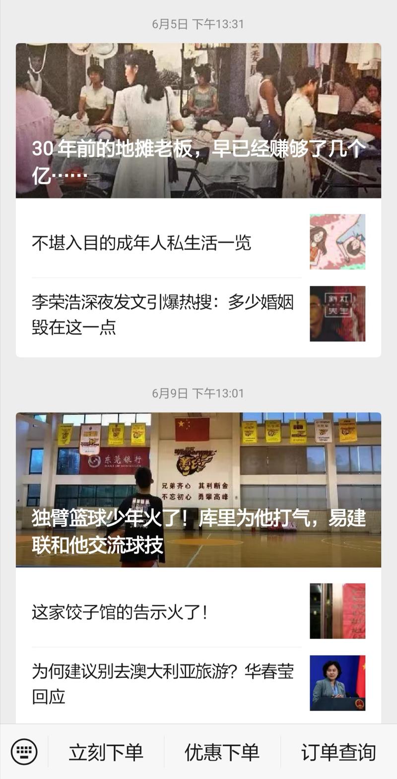 案例分享   思路分享   轻享  如何用软件的邀请功能获得稳定被动收入月入上万
分享自己的一个