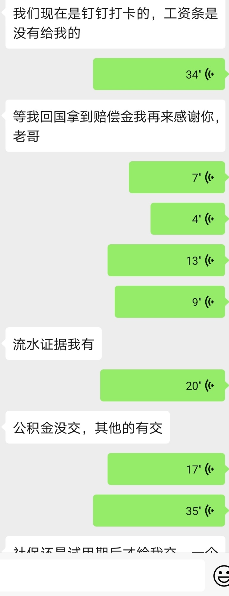 轻享  因为我自己是做海外工程一带一路版块，后面转行人资，接触了很多劳动纠纷案例，最近遇到了一位在