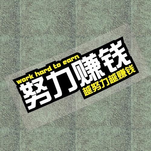 从零开始作好物推荐（一）：想赚钱，先要学会踩雷！