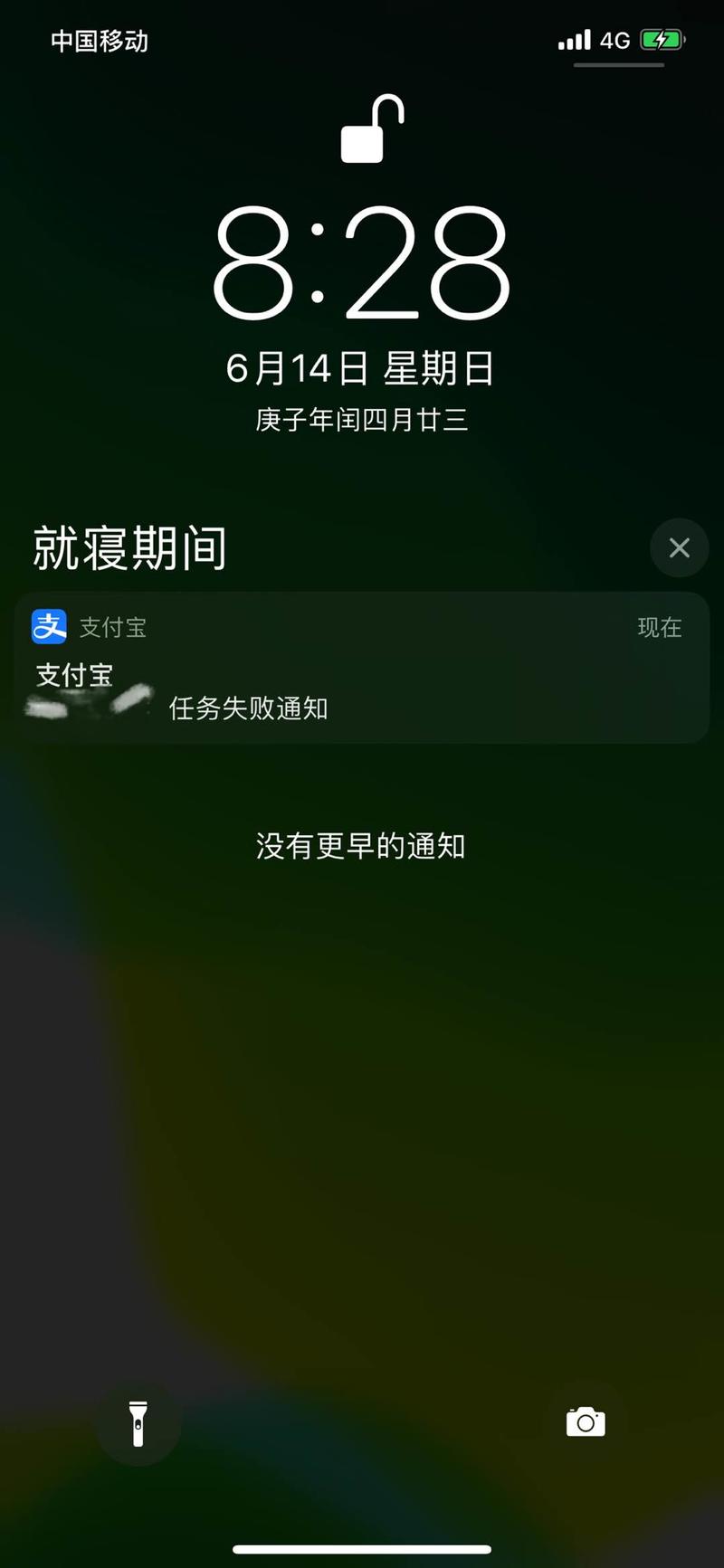 看到闫老板今天卖龙珠赚钱了，想起了我还有7颗龙珠在存着，先不卖长期持有。我觉得未来生财的龙珠会升值到