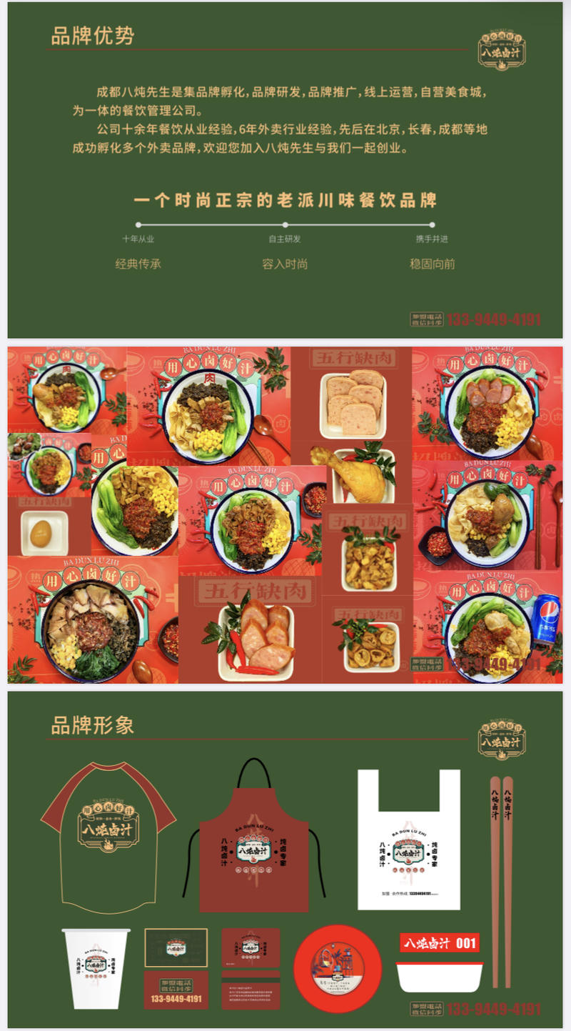 案例分享   龙珠  7000字原创长文冲击龙珠之
从一个灵感到做成百万收入项目所经历的8种思维