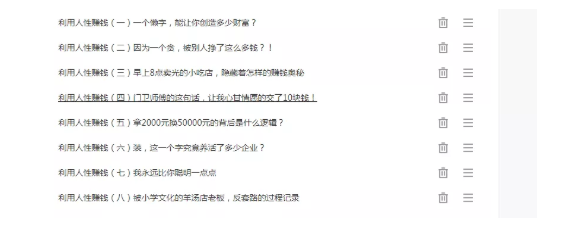 从零开始作好物推荐(五):抄袭其实也是一门学问!