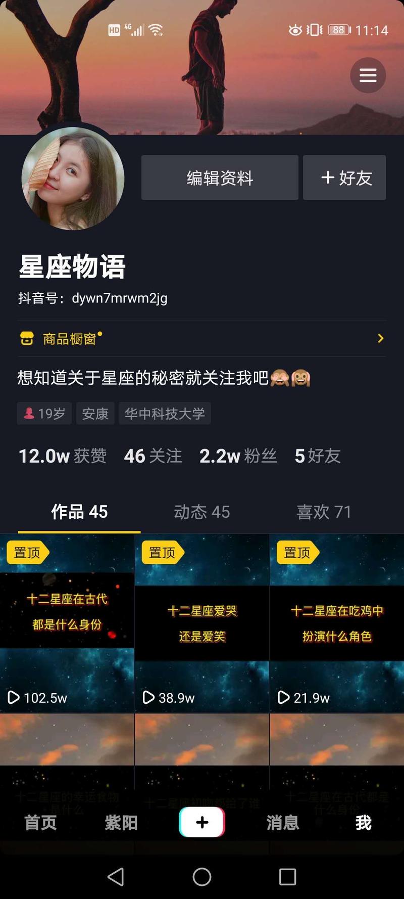 轻享  抖音短视频+小程序+广告模式，月入过万的玩法
刚刚看到大佬@Ezra 分享了短视频+小程