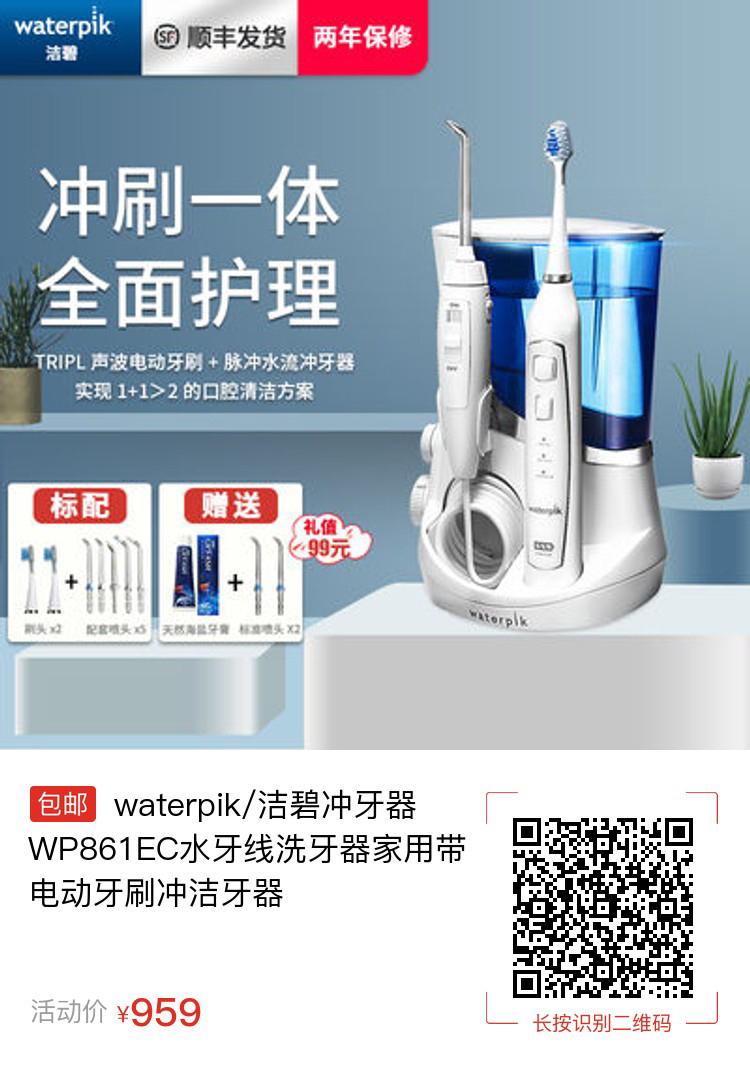 让人因生活质量和幸福感提升而感觉相见恨晚的十个好东西
昨天会员日的活动有1000多人参加,我手动抽