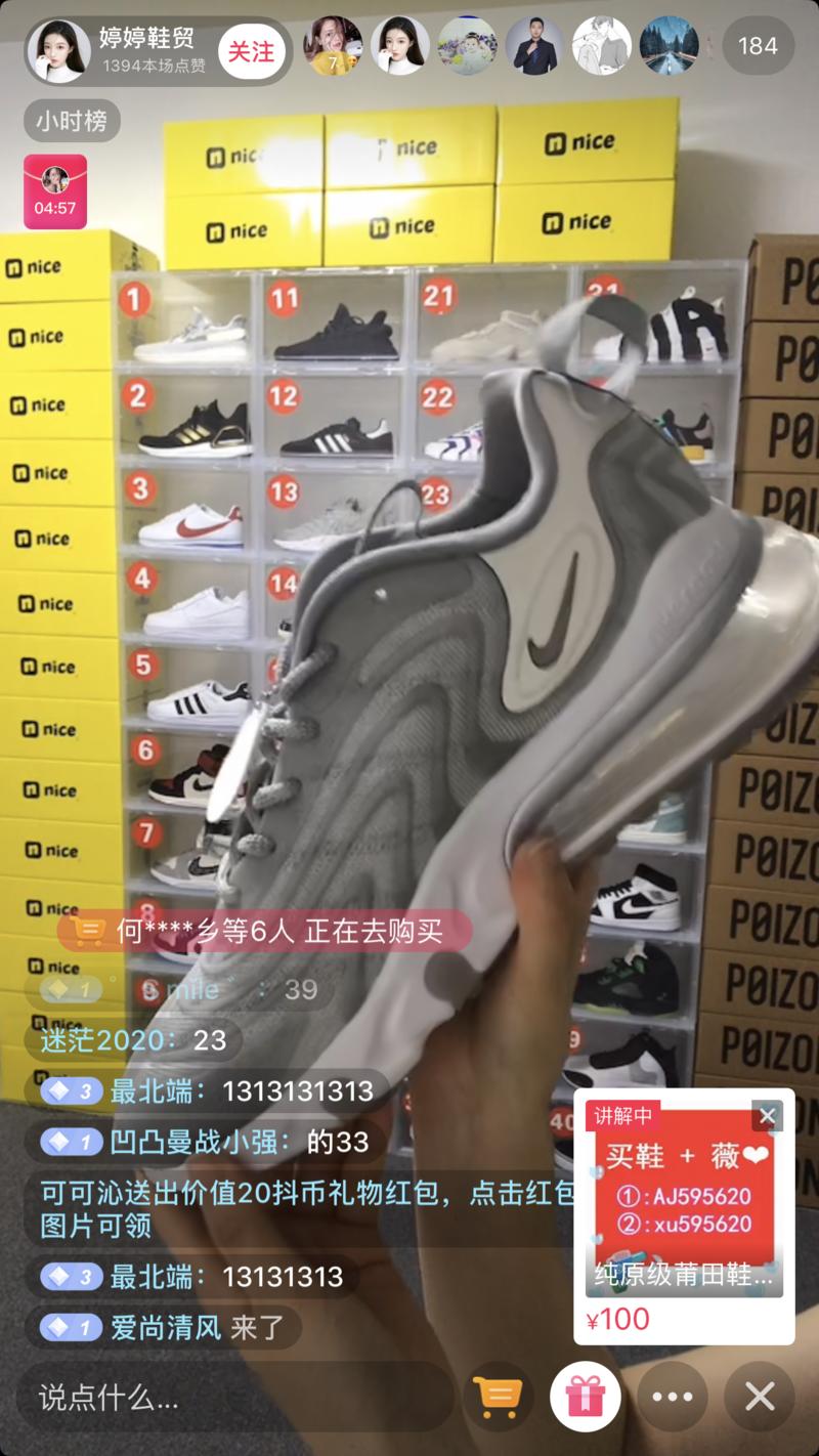 龙珠   姚麻辣说  
两个短视频直播的非常规玩法拆解
hello，是我，又是我，还是我，我是姚