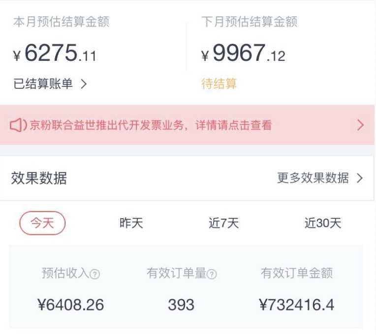 知乎好物   上次交作业说了,618之后写一篇 # 知乎好物推荐 的分享。玩好物三个多月了,这篇4