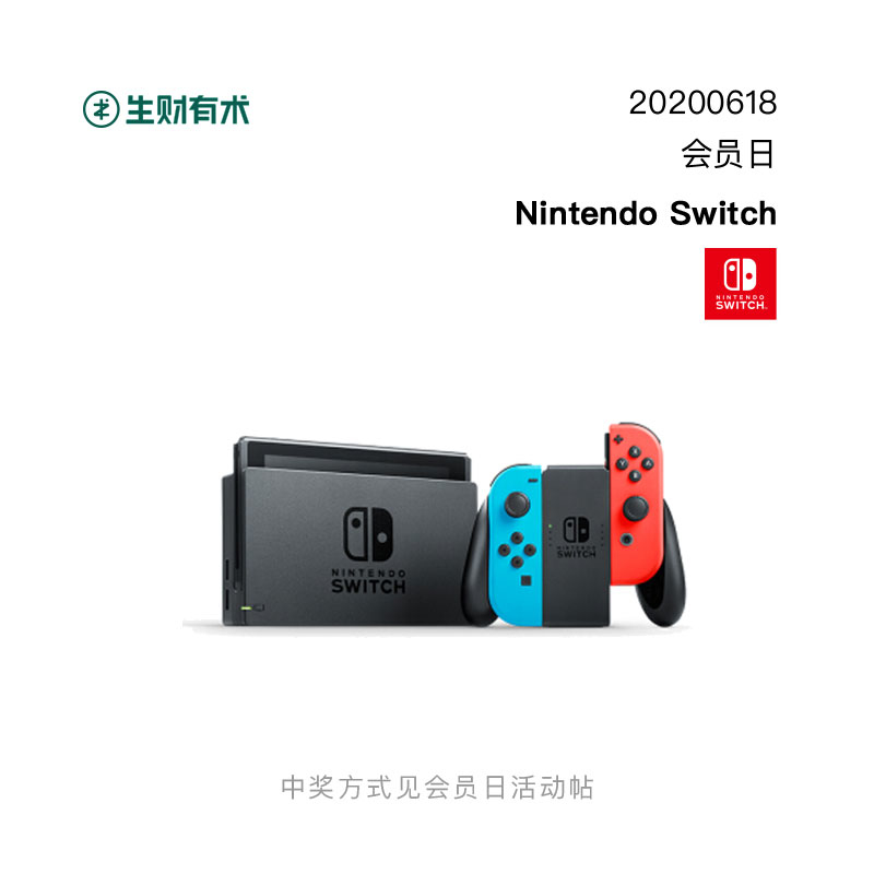 一香到底，八点，不见不散。