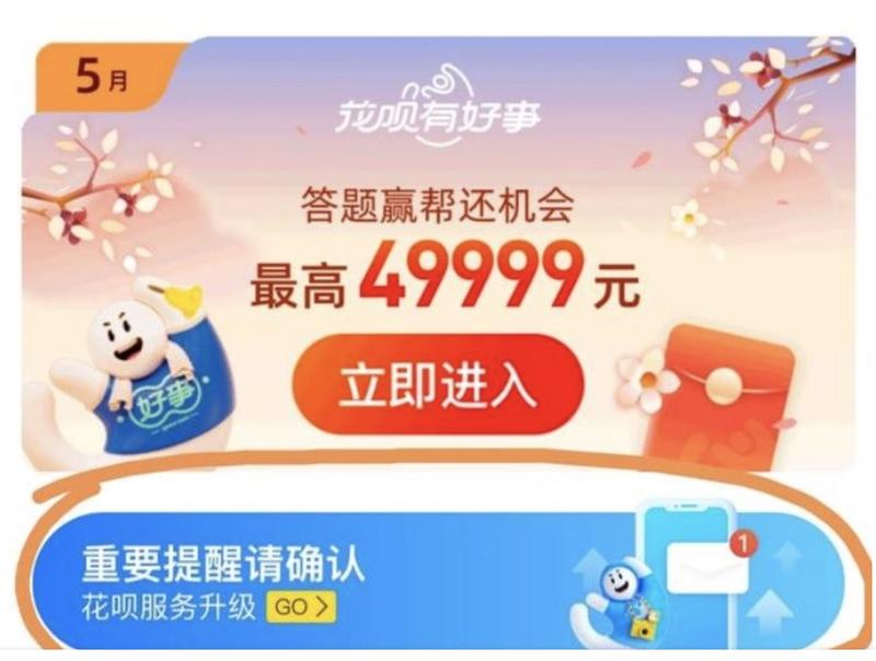 看到有2位圈友说花呗上征信的事，我也电话过支付宝客服以及咨询了银行从业者，有些不一致的地方说说：