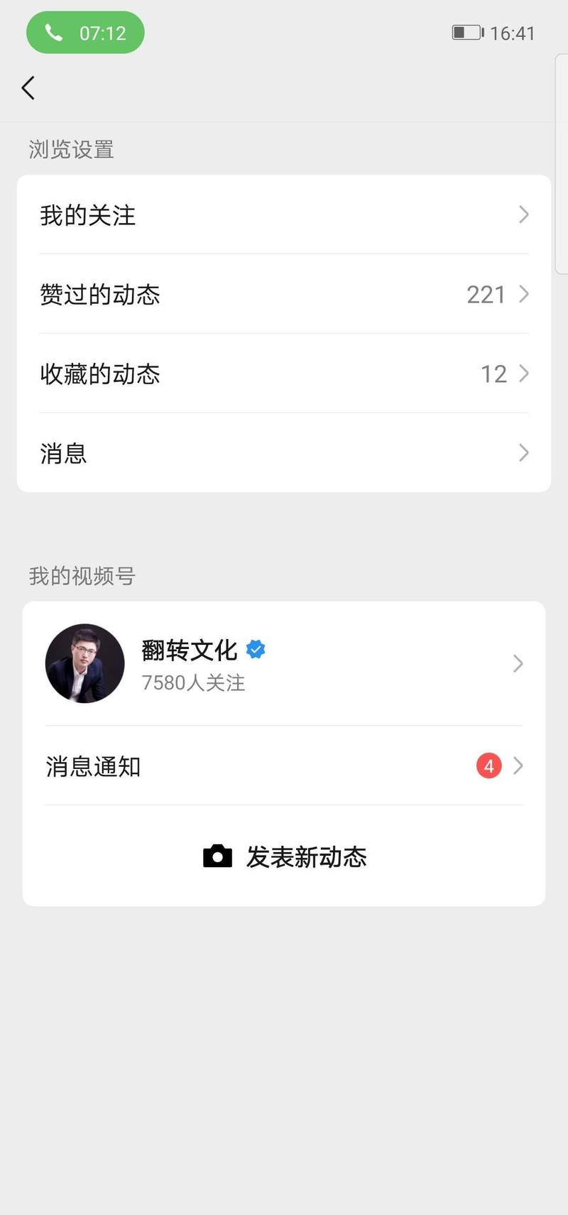 轻享 龙珠
复盘:加入生财的第100天
周一到周五,我每天早上早起的半个小时会刷生财的帖