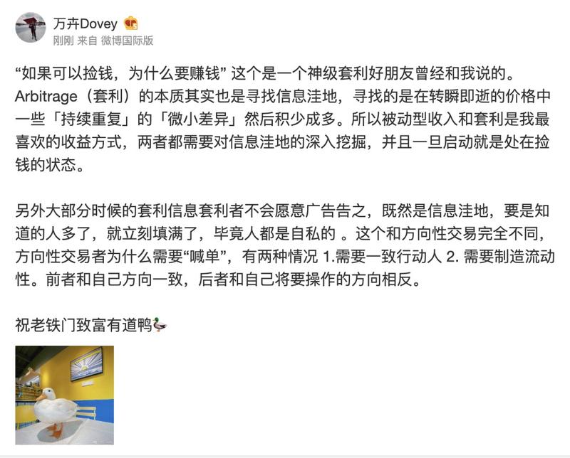 这个逻辑真不错，分享一下