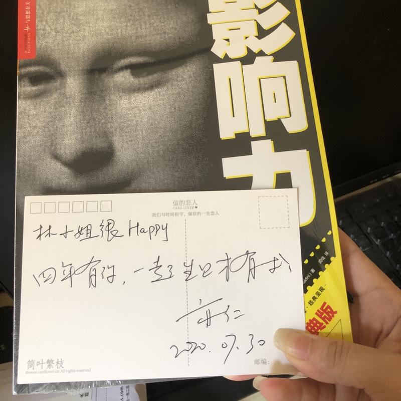 会员日礼物收到啦，谢谢生财，谢谢亦仁，鱼丸[爱心]