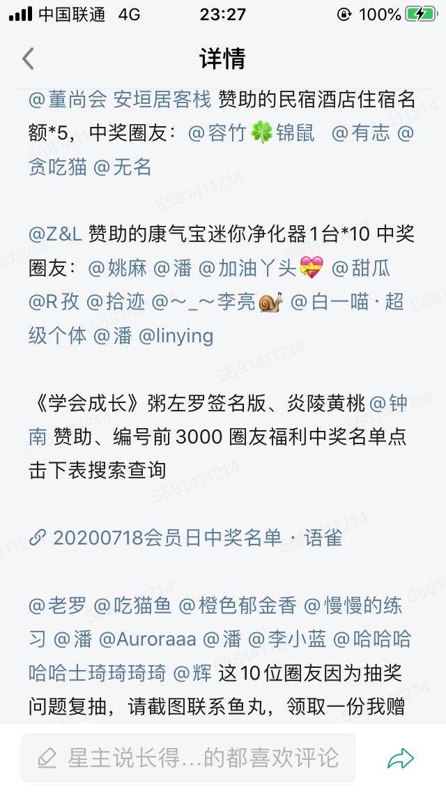 【加入生财有术，如何做一些有意义的事情】
大家好，我是钟南。
今年4月18日，通过