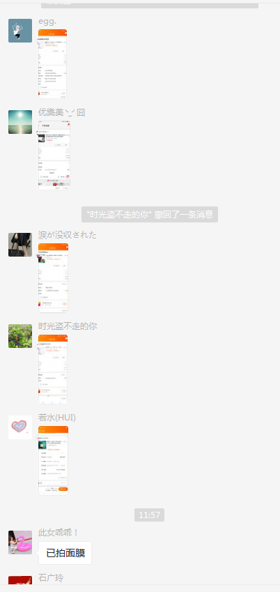 思路分享    实操分享  
淘宝客社群目前最强打法，操作一个月佣金18万。
利用首单礼金+优