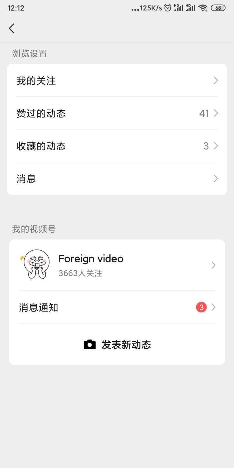 最近想通过视频号引流到好省，不知道文章不行还是难引流，发了三个视频，都有上万播放，阅读量才二十多，成