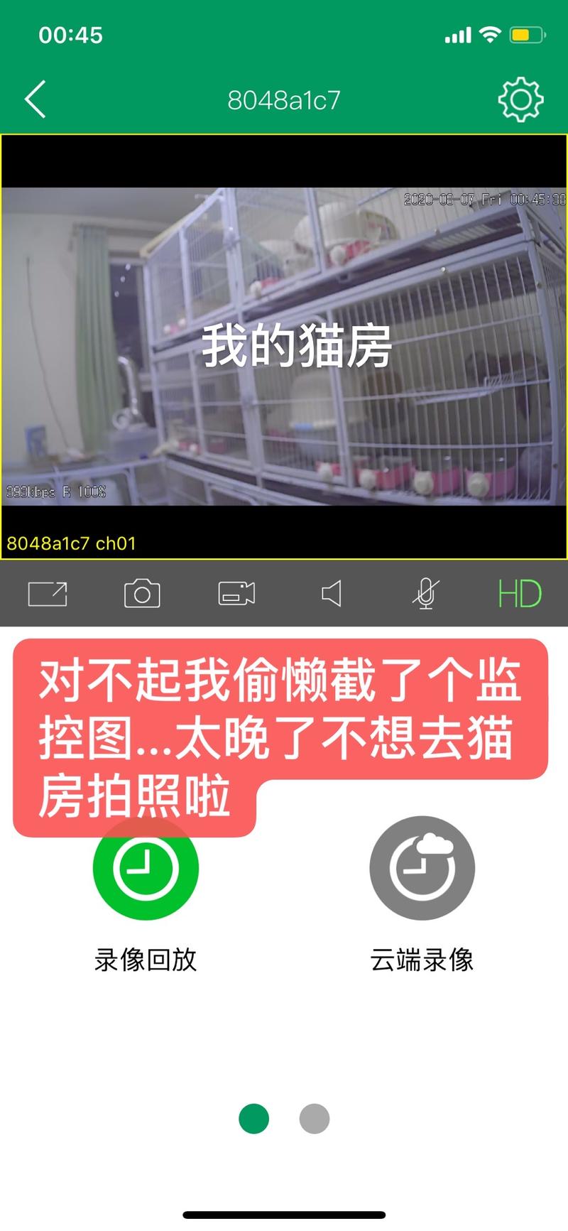 【生财CP分享】养猫2年赚35万，介绍一个少有人知但性价比超高的副业。