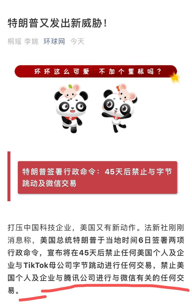 1这消息真？
2若假，大家也如惊弓之鸟，设置预案了，如果预案好了，那是不是有可能替代现有方案。
3如