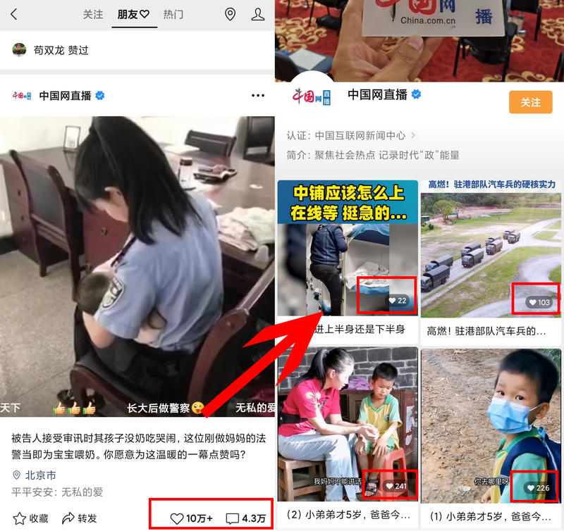 《扒下视频号的裤衩,深挖爆款逻辑和算法》
视频号后台一直在更新,看好这块蛋糕的视频号的培训也络绎不