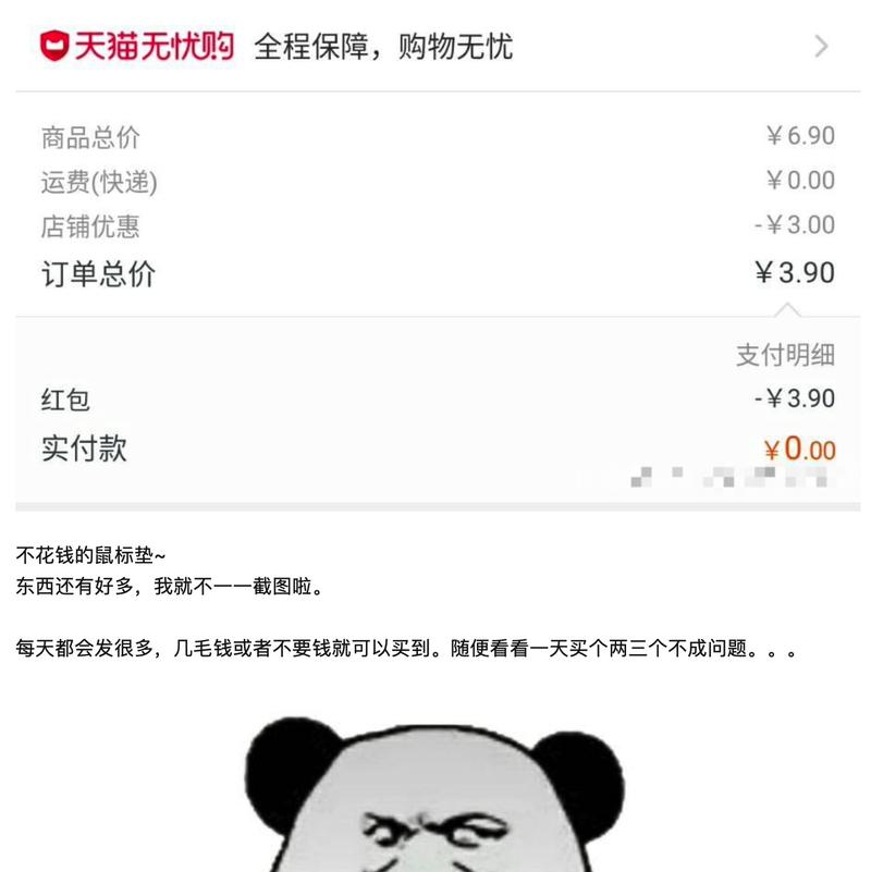 刚才在知乎发现一篇给淘宝客引流的文章，看了看，基本这类文章的套路都是一样的
首先，先起一个比较有吸