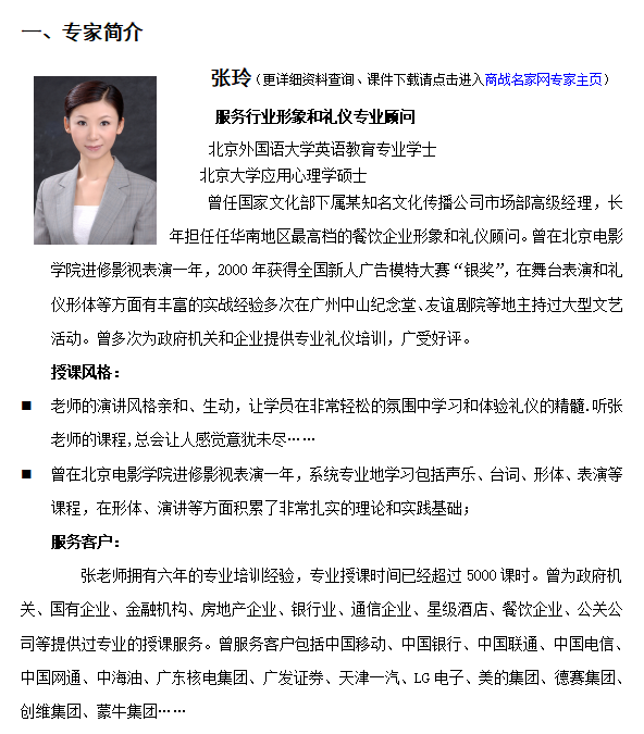 轻享   龙珠   第一桶金   案例分享   思路分享  
普通人《一年顶十年》落地案例实操流程