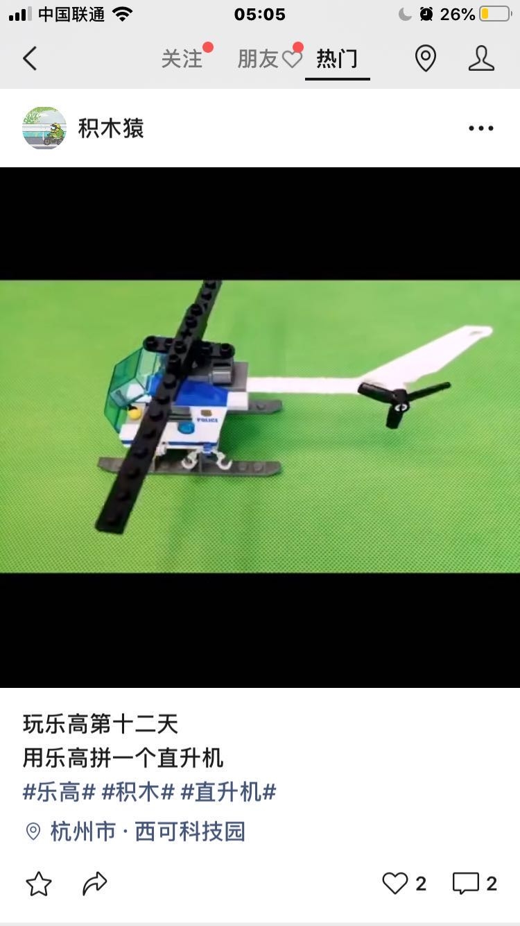 谈谈视频号的推荐机制 视频号
可能视频号的初衷和大家想的不一样。今天刷视频号的热门,发现两个视