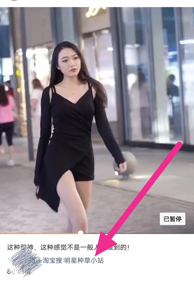 视频号发作品时修改自定义位置，结合淘宝新推出分享小站的密令功能，是一个不错的变现方式。
顺带介绍下